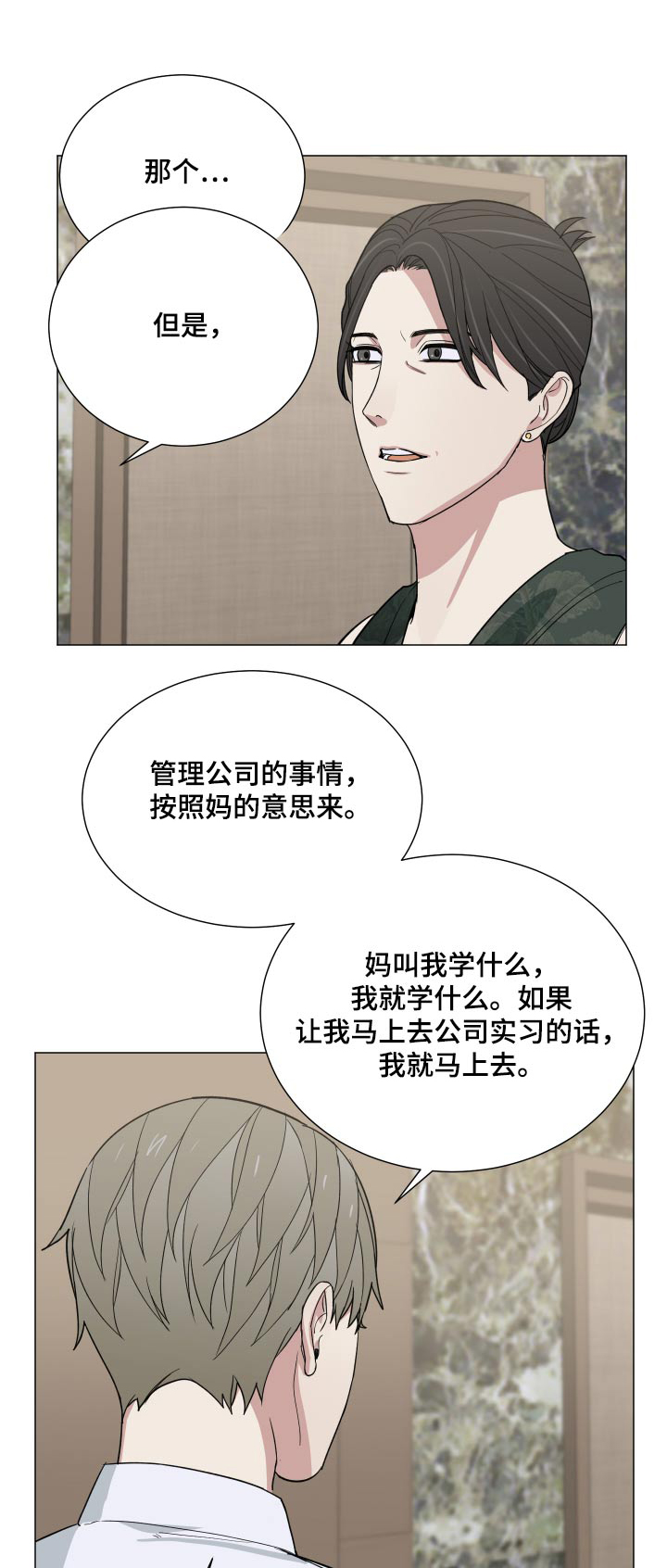 第68章：什么情况0