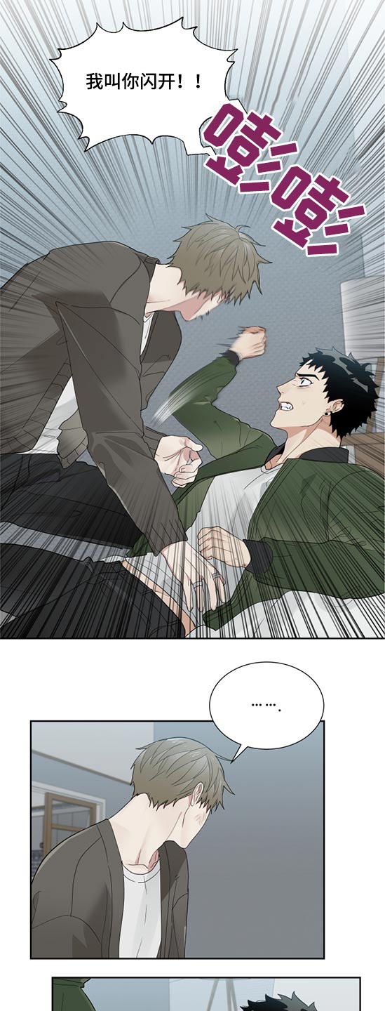 办公室秘书的着装漫画,第30章：这样的方式2图