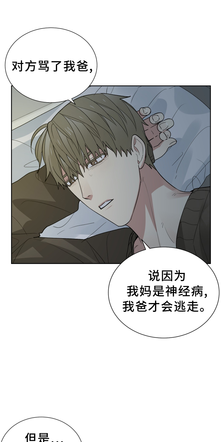 办公室日常漫画,第62章：有钱1图