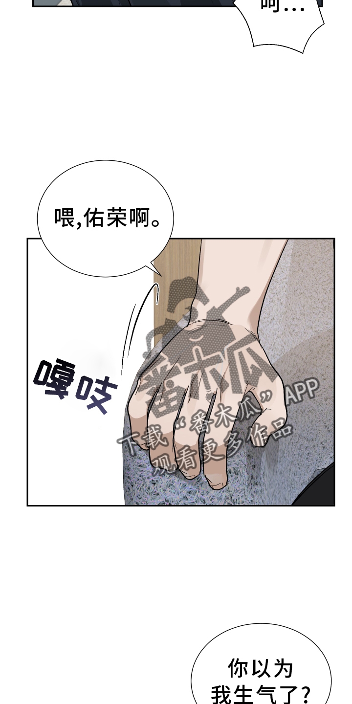 第59章：不后悔3