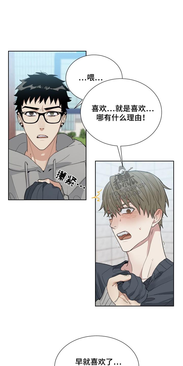 第39章：理由3