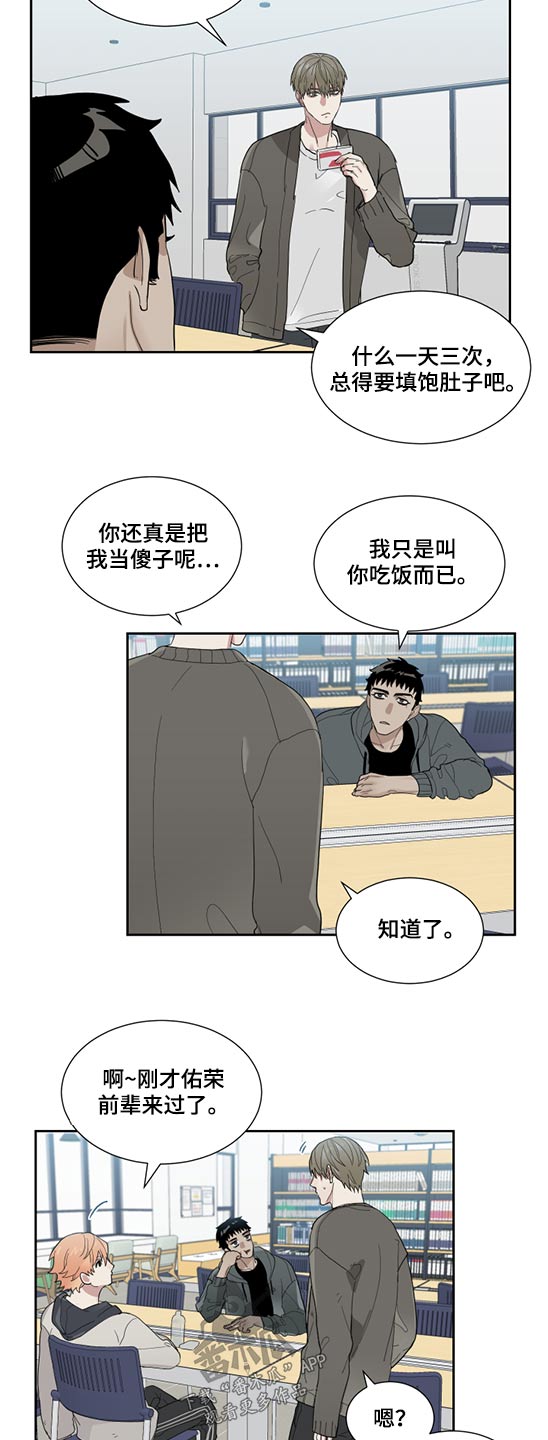 第24章：关心好自己2