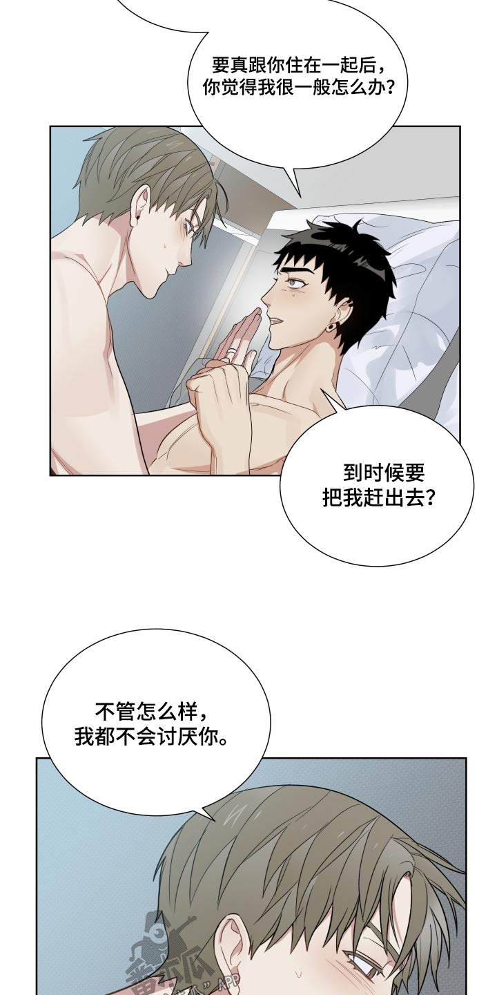 第58章：笑什么0