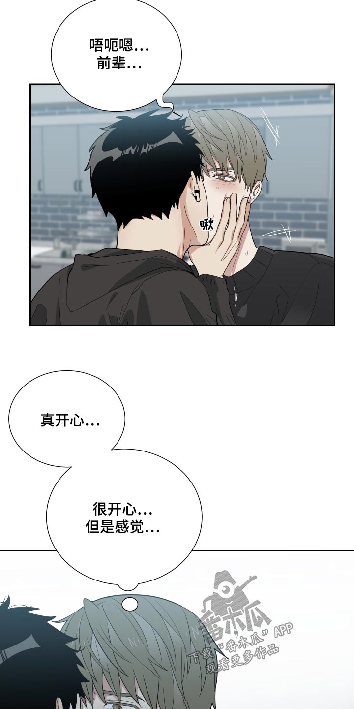 第54章：名字1