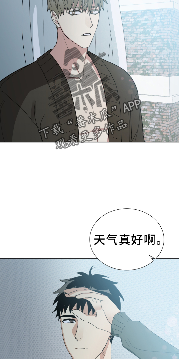 办公室秘书有前途吗漫画,第66章：教教我2图