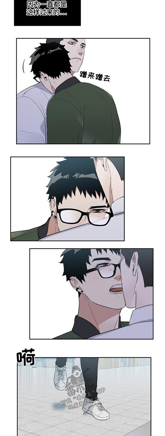 办公室秘书职业装搭高跟鞋漫画,第25章：碰见5图
