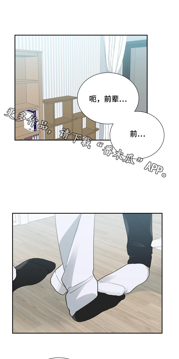 第54章：名字0