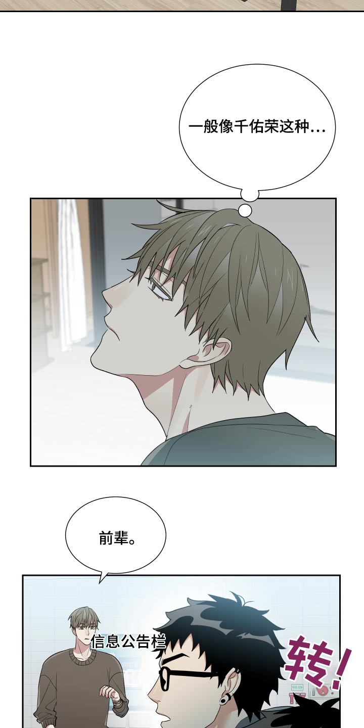 第34章：躲避1