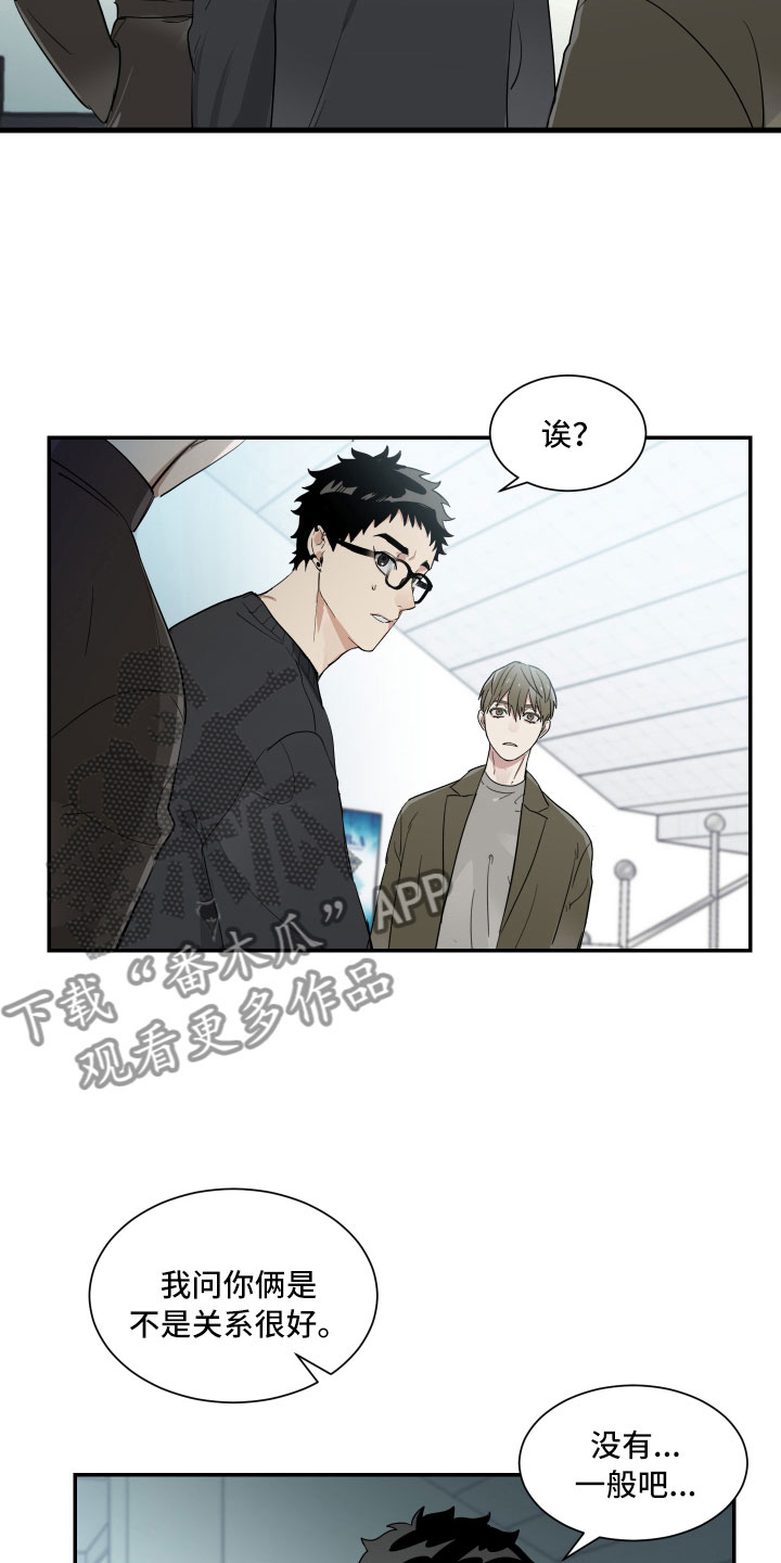 办公室秘书职业装搭高跟鞋漫画,第12章：与教授的对峙4图