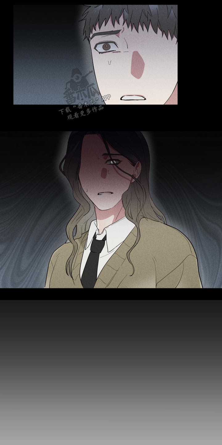 办公室秘书的着装漫画,第16章：诉说3图
