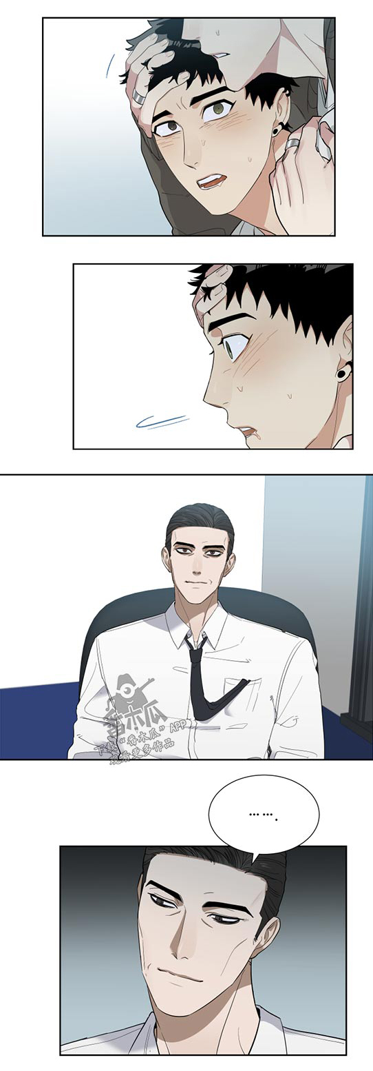 办公室秘书的着装漫画,第27章：会告诉我吗2图