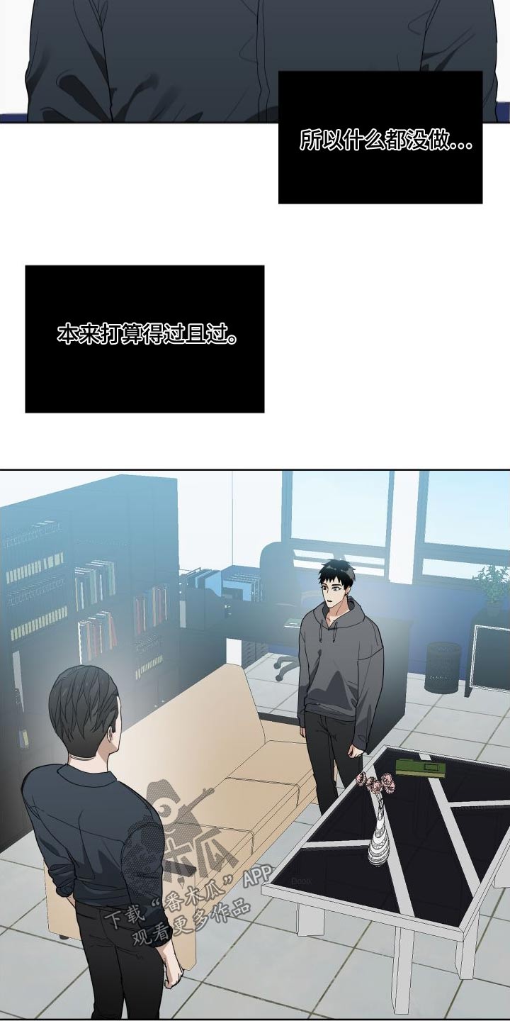第72章：随便你1