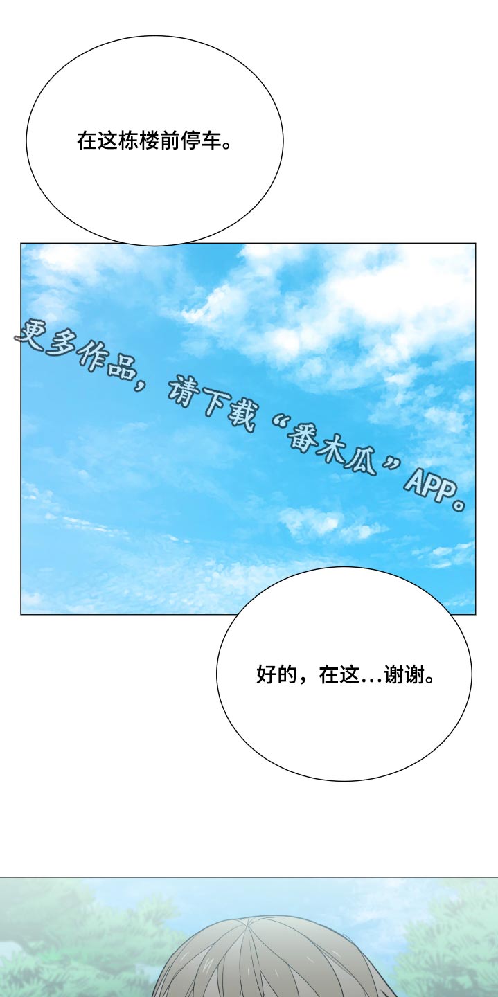 第67章：回来吧0