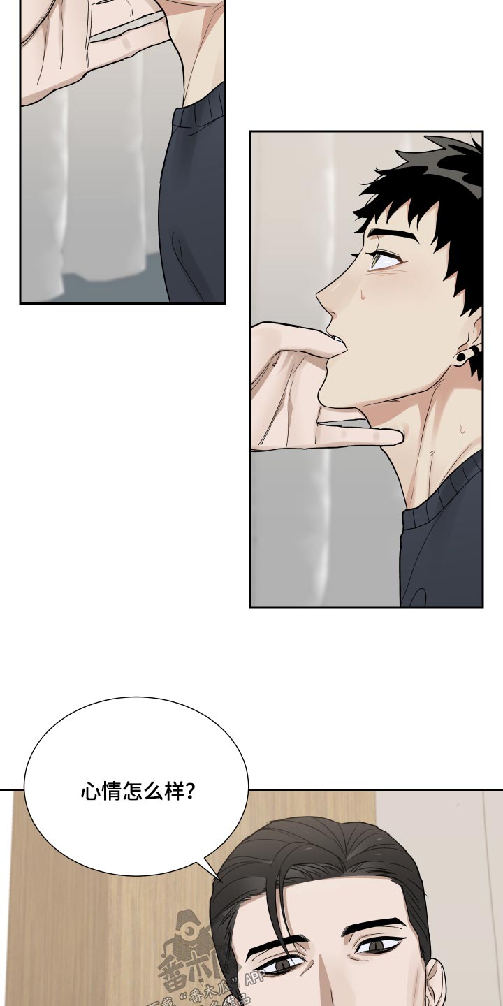 办公室秘书职业装搭高跟鞋漫画,第49章：以为你生气4图