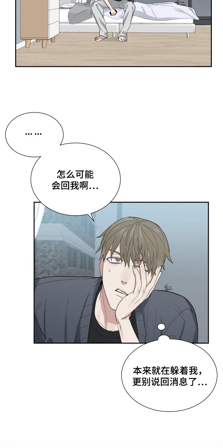 第42章：喜欢我哪里3