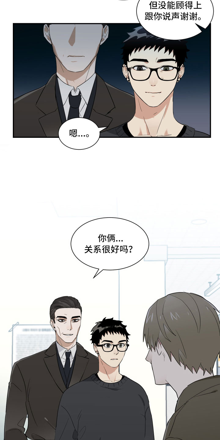 办公室秘书职业装搭高跟鞋漫画,第12章：与教授的对峙3图