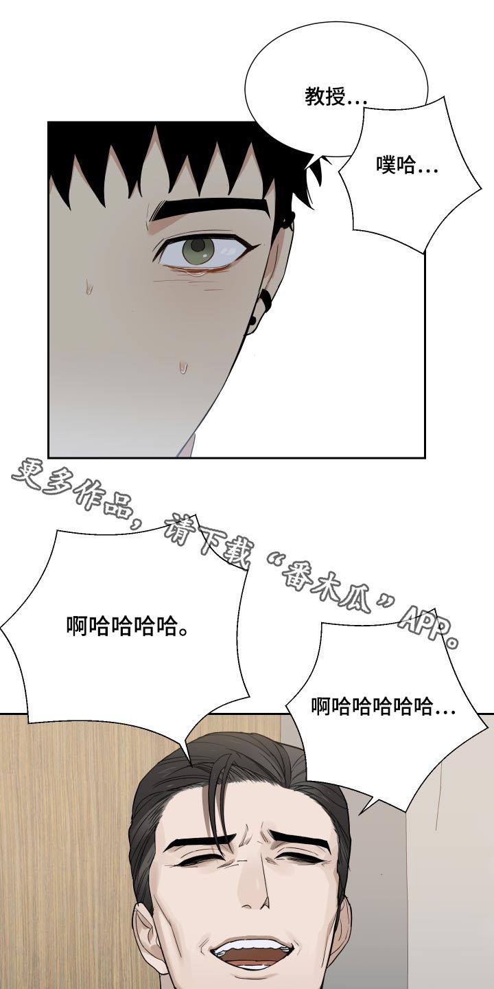 第50章：我们学校0