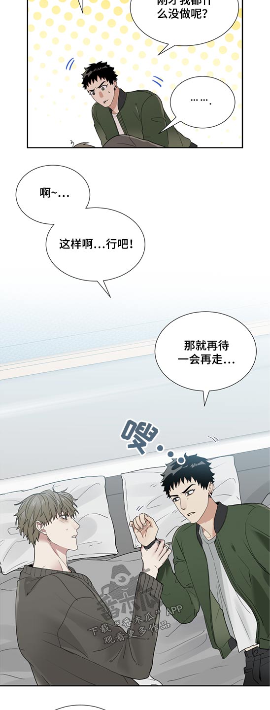 第29章：强行4