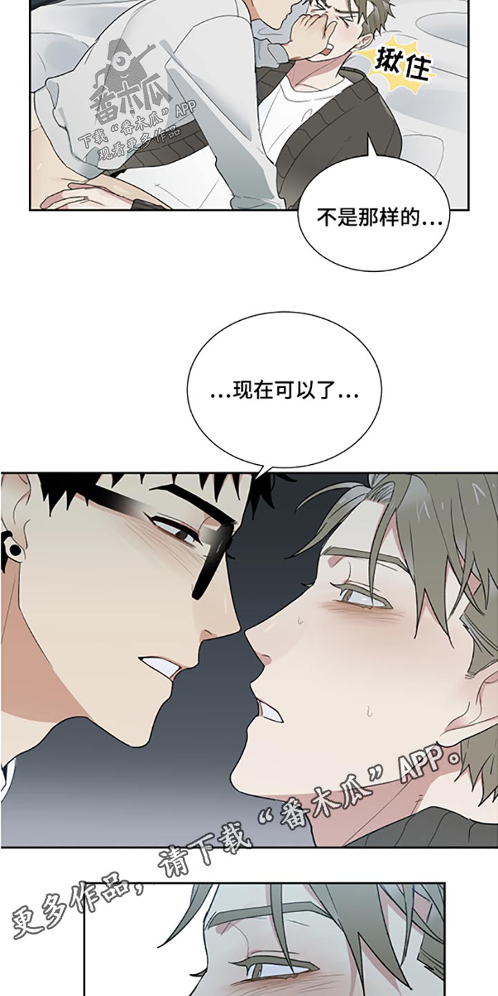 第31章：表现2