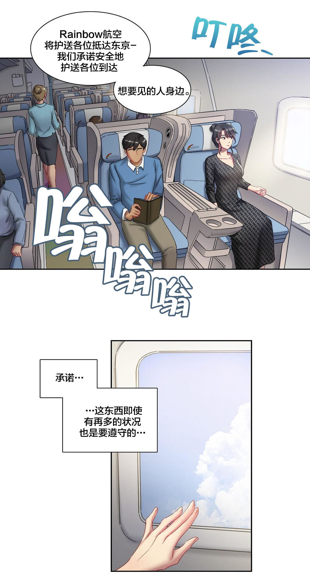 第5章：杰克逊？0