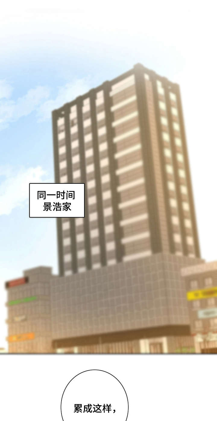 秘密配对小说最新章节漫画,第26章：打抱不平1图