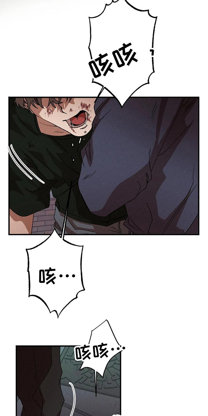 多重陷阱漫画,第95章：打架2图