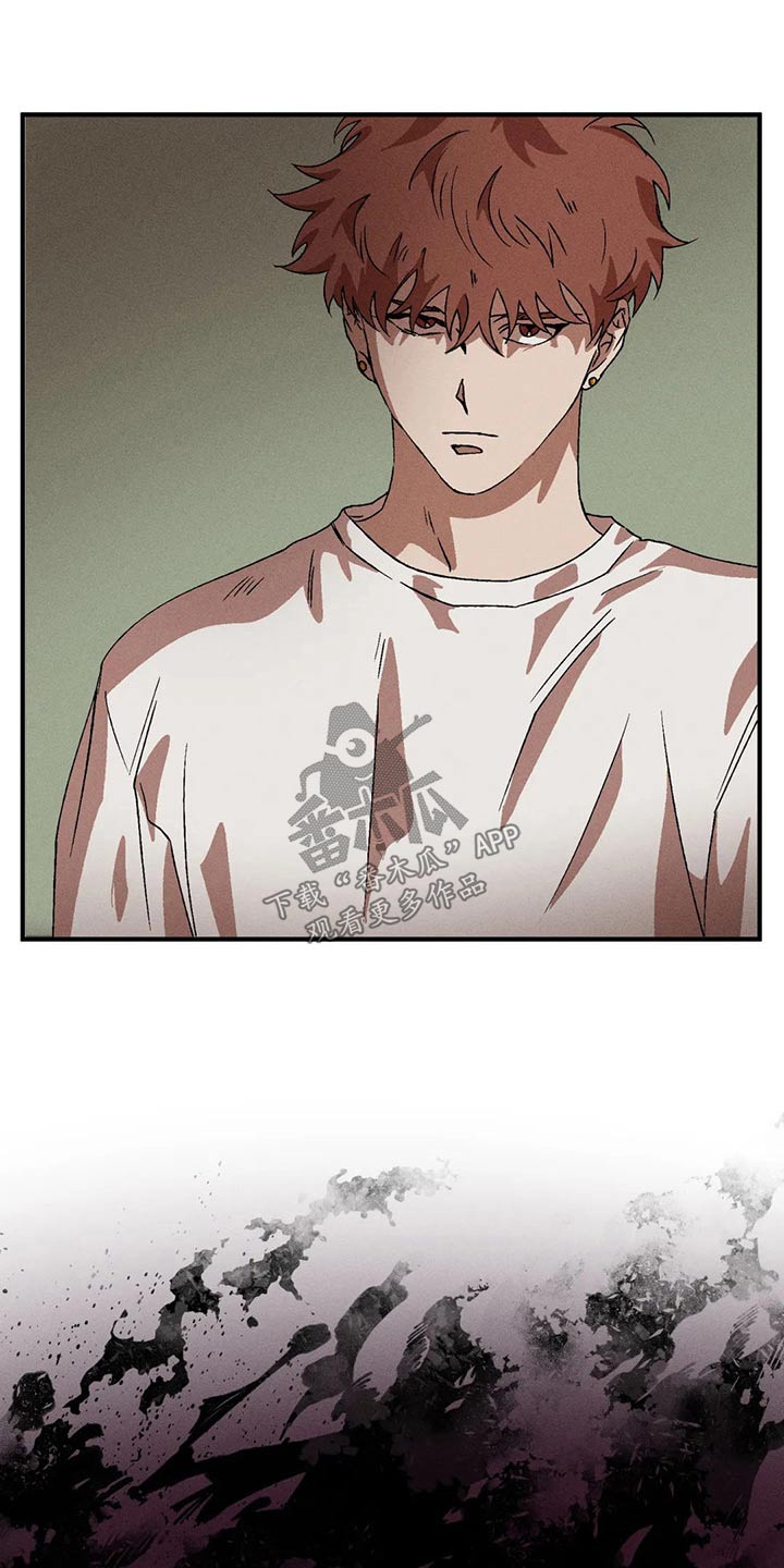 多重陷阱模组效果漫画,第100章：愤怒4图
