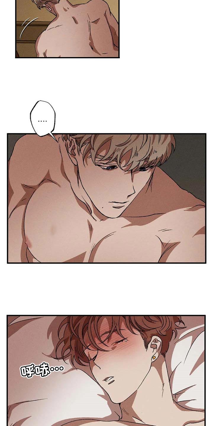 多重陷阱漫画,第52章：会消失吗？3图