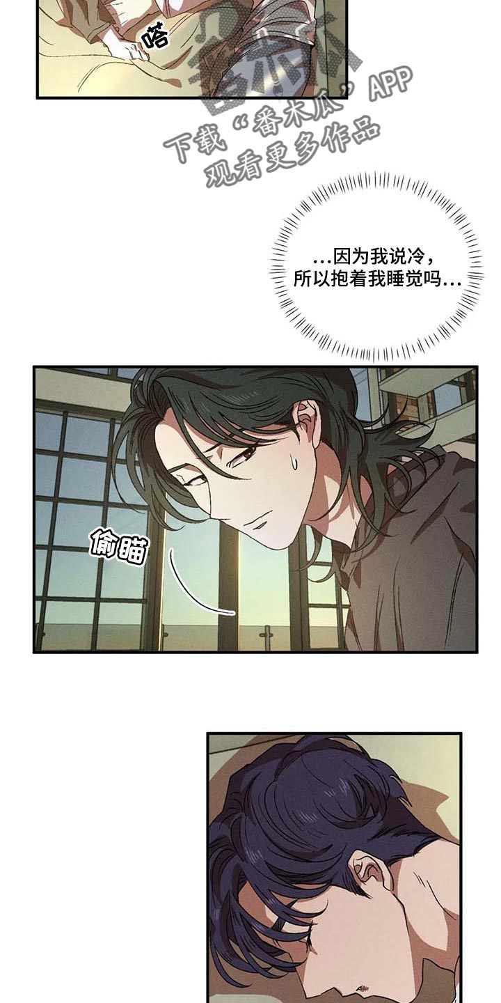 多重线性回归分析和多元线性回归分析漫画,第64章：退烧了4图