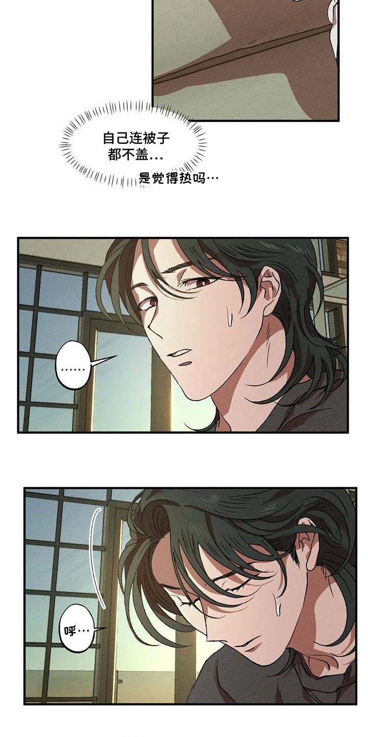 多重线性回归分析和多元线性回归分析漫画,第64章：退烧了5图