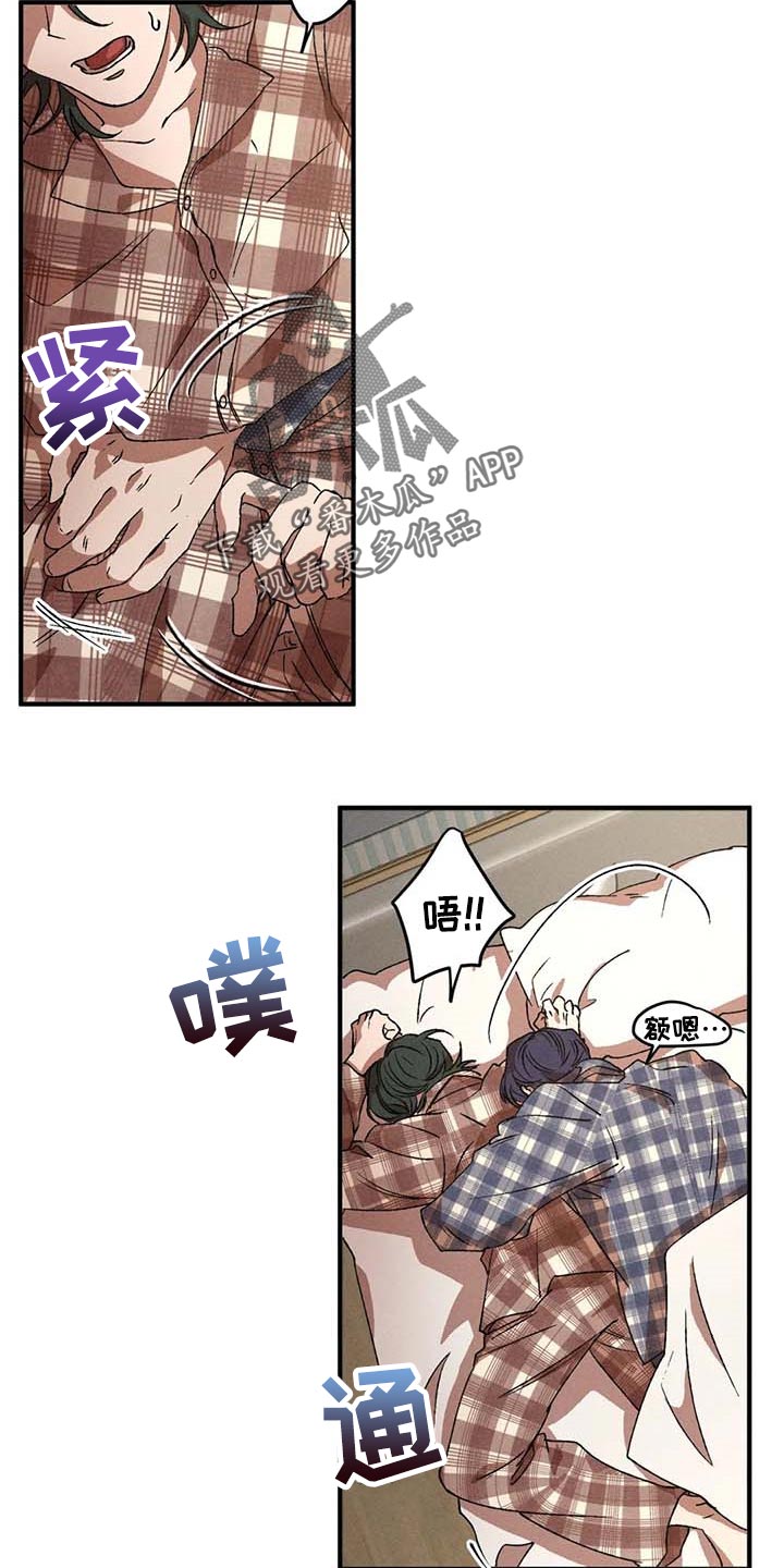 多重线性回归分析和多元线性回归分析漫画,第45章：小瞧我5图