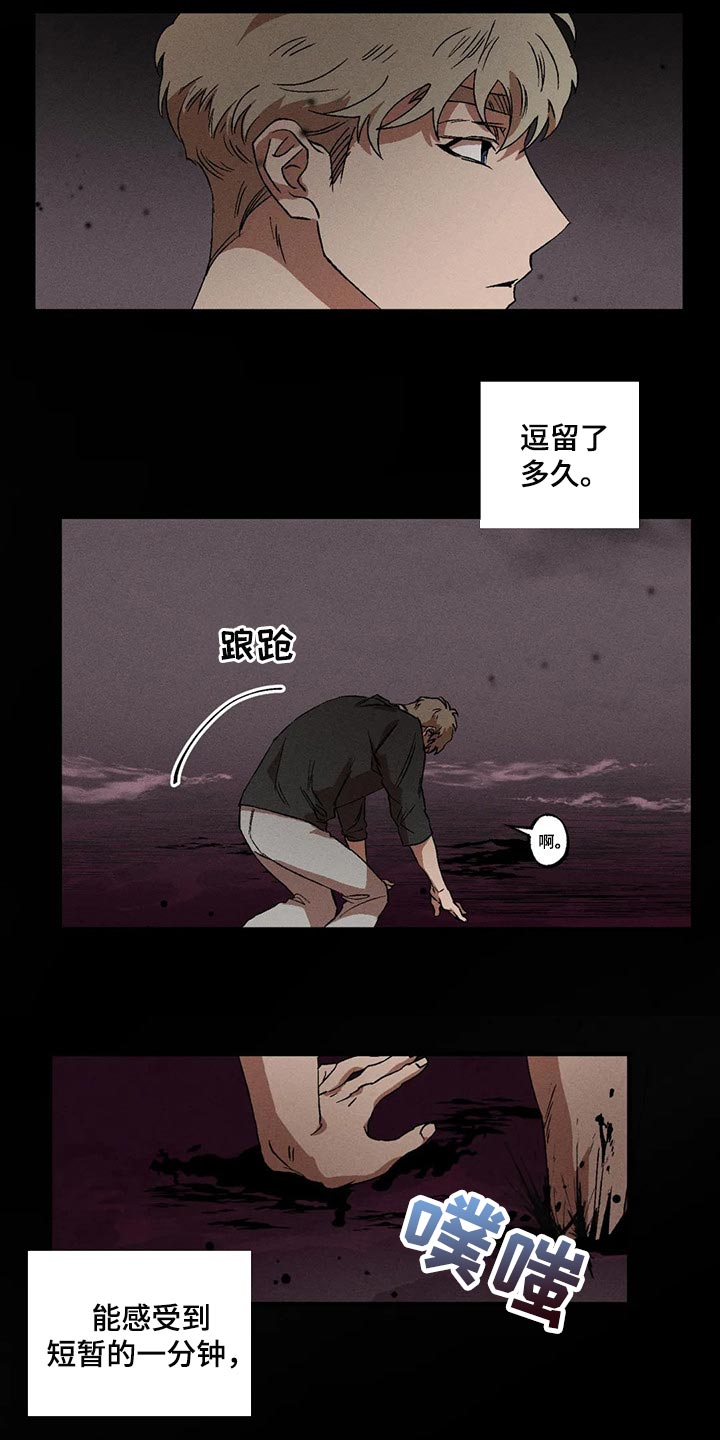 第61章：偷看那边的世界1