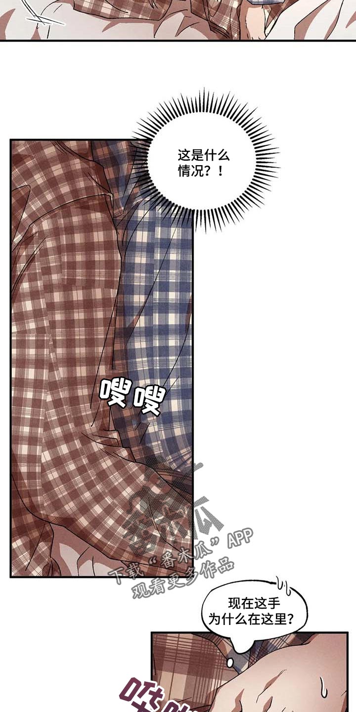 多重线性回归分析和多元线性回归分析漫画,第45章：小瞧我3图