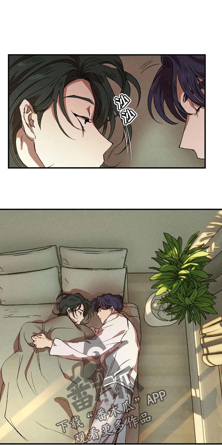 多重线性回归分析和多元线性回归分析漫画,第64章：退烧了1图