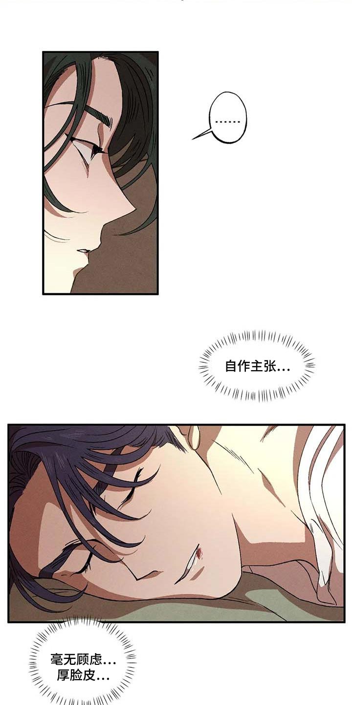 多重线性回归分析和多元线性回归分析漫画,第64章：退烧了2图