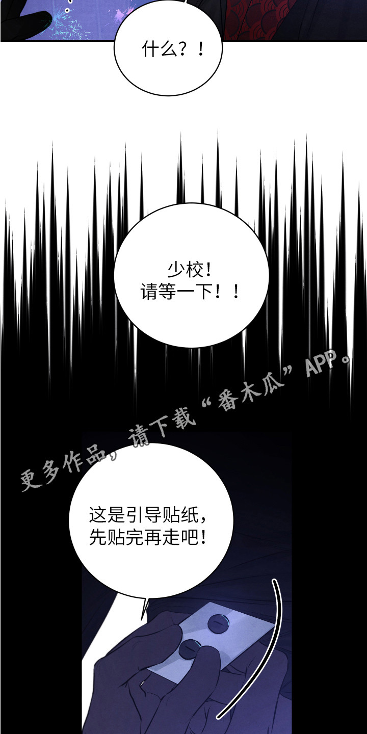 第8章：镇定剂4
