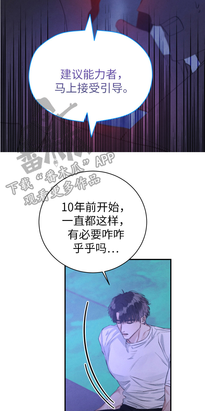 第7章：推开1