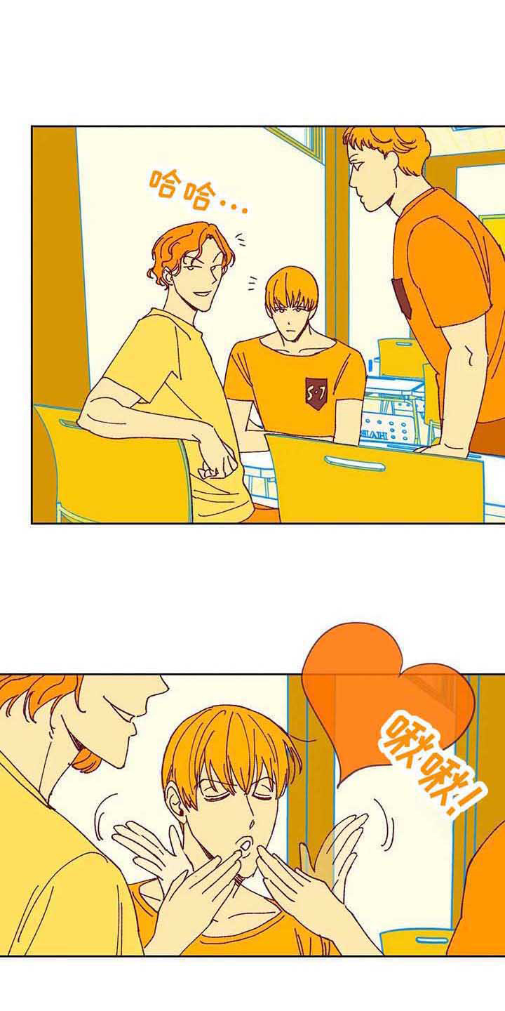 未时打喷嚏漫画,第39章：故意的3图