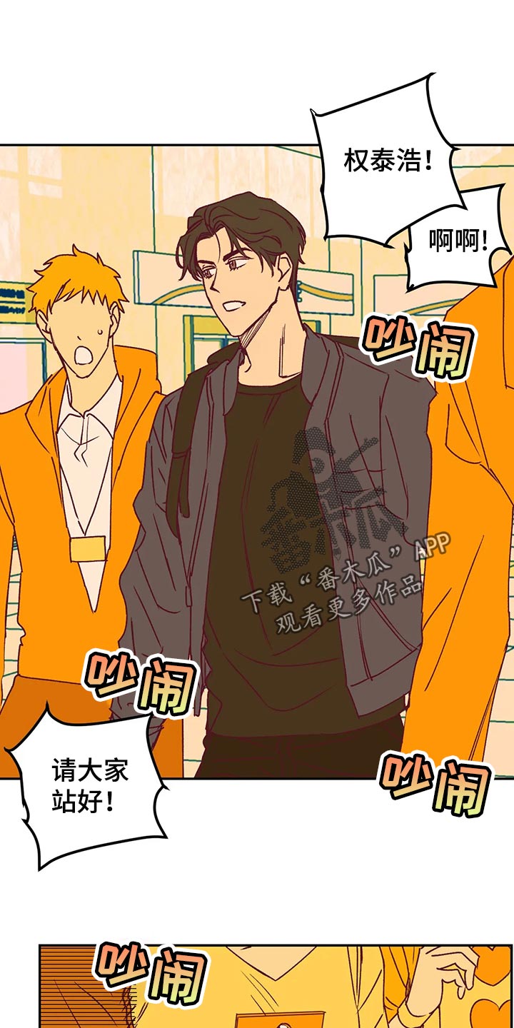 未来的生活英语作文80词漫画,第93章：没什么关系2图
