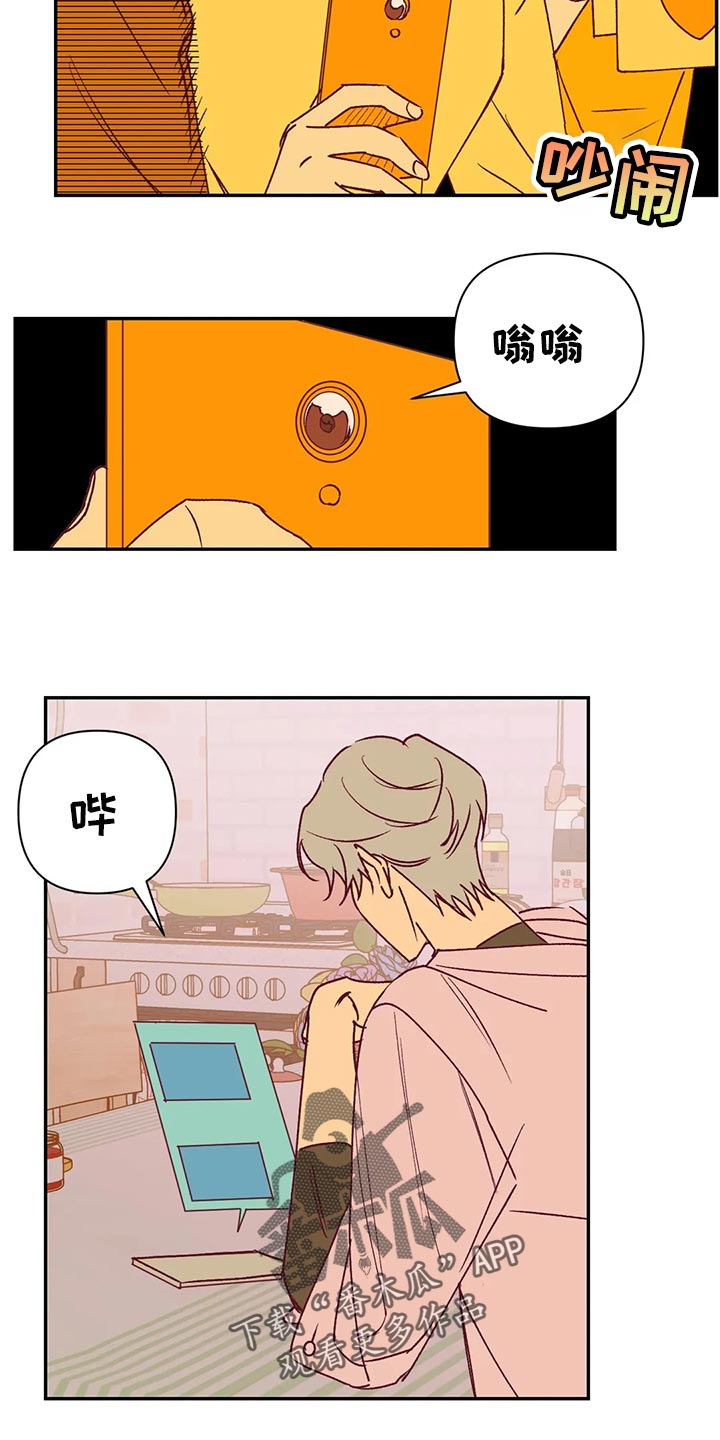 未来的生活英语作文80词漫画,第93章：没什么关系3图