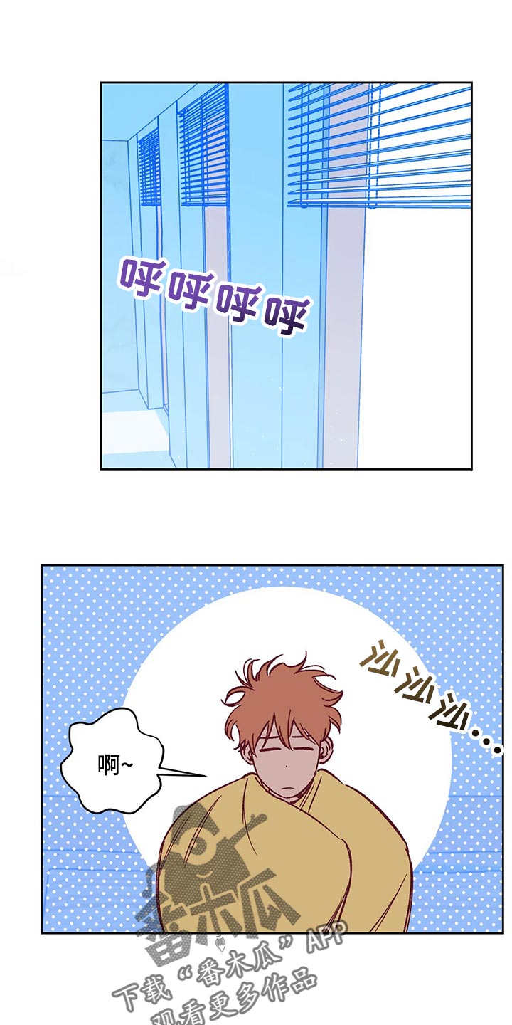 未时打喷嚏漫画,第66章：发烧1图