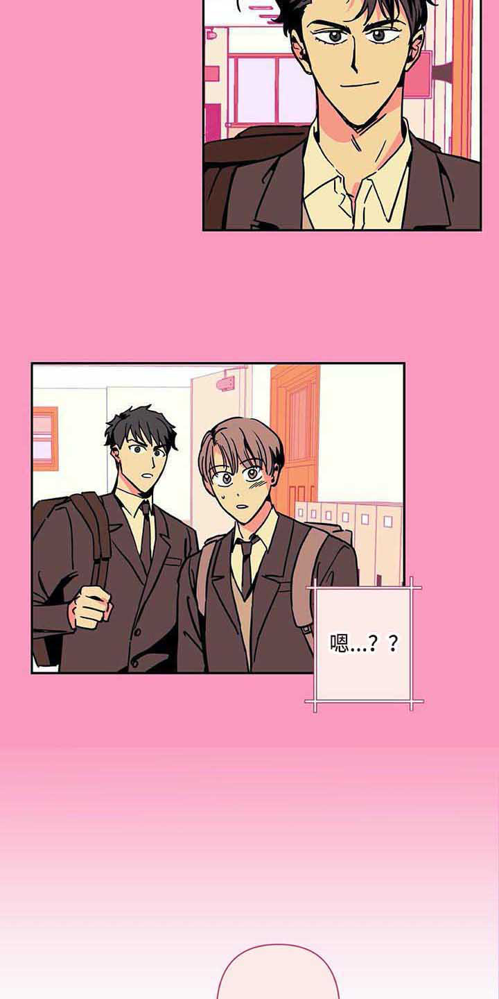 未来的生活英语作文80词漫画,第1章：采访4图