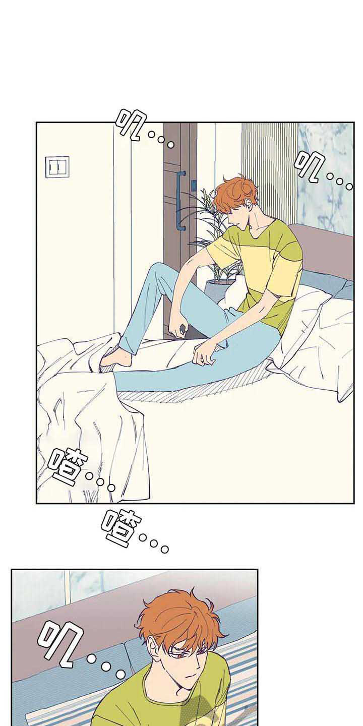未来的生活里做什么生意最赚钱漫画,第32章：郁闷1图