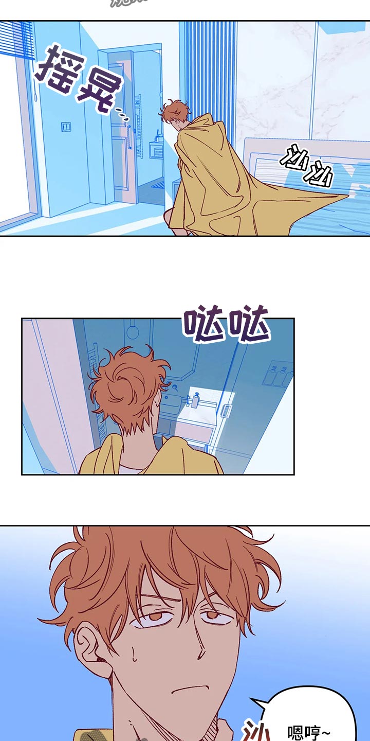 未时打喷嚏漫画,第66章：发烧2图