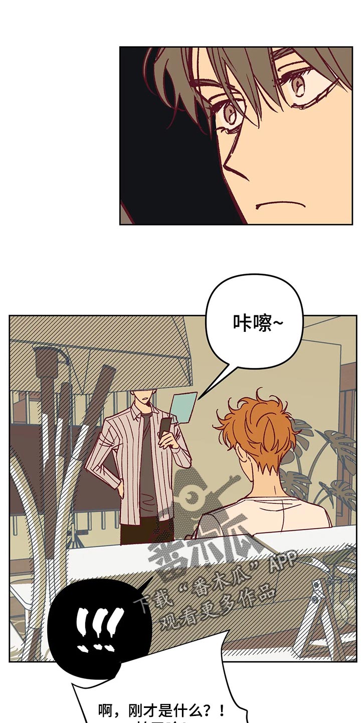 未来的生活里做什么生意最赚钱漫画,第65章：附上理由1图
