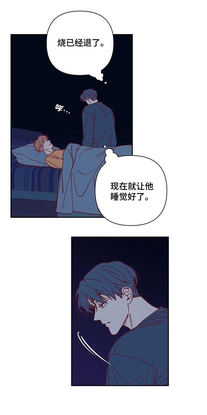 第70章：很在意1