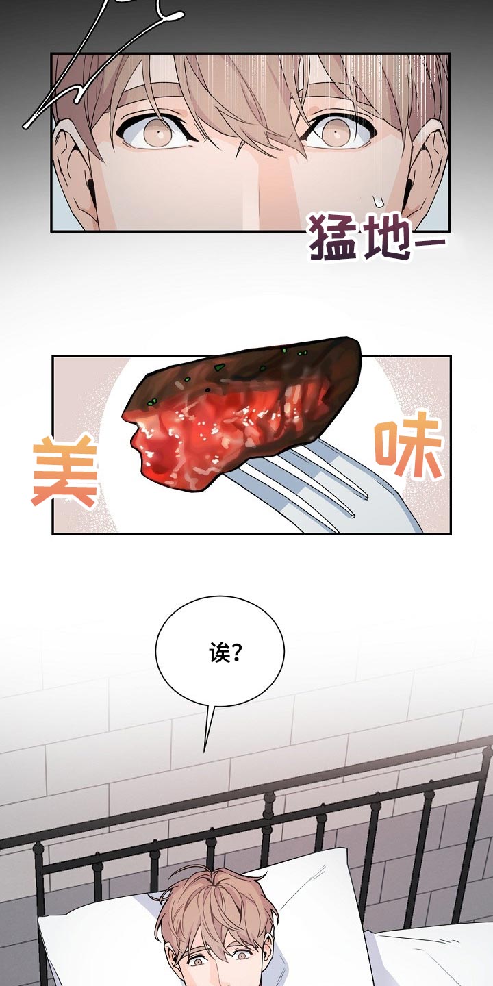 老板的宝贝泰剧百度百科漫画,第109章：【第二季】恋人短暂外出3图