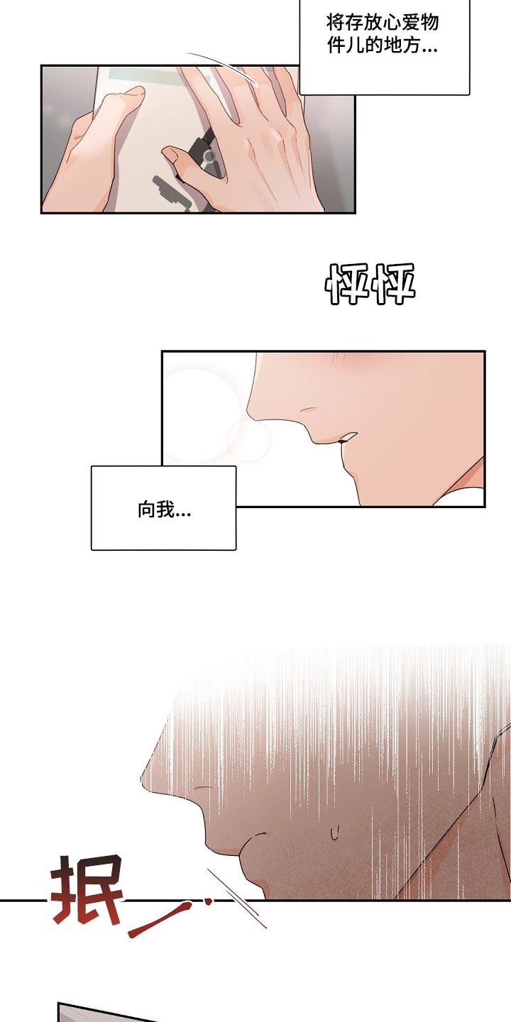 老板的宝贝小说结局漫画,第76章：希望他能满意吧3图