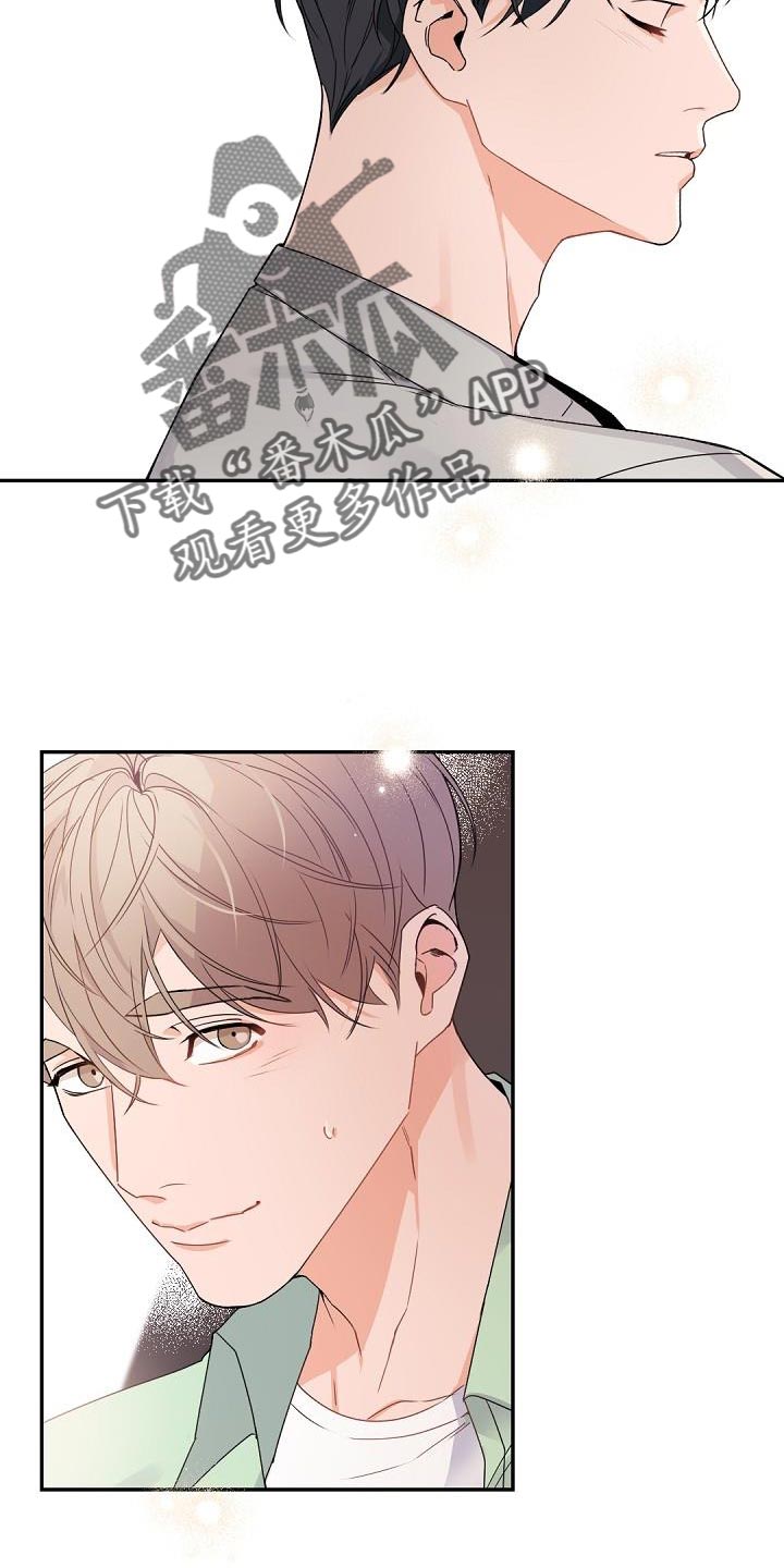 老板抽油烟机漫画,第145章：【番外】焦躁不安5图