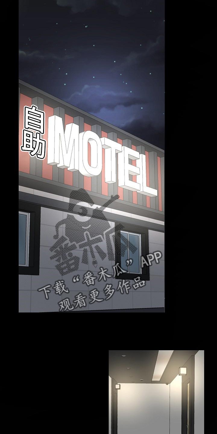 老板漫画,第105章：【第二季】不想忘掉这些1图